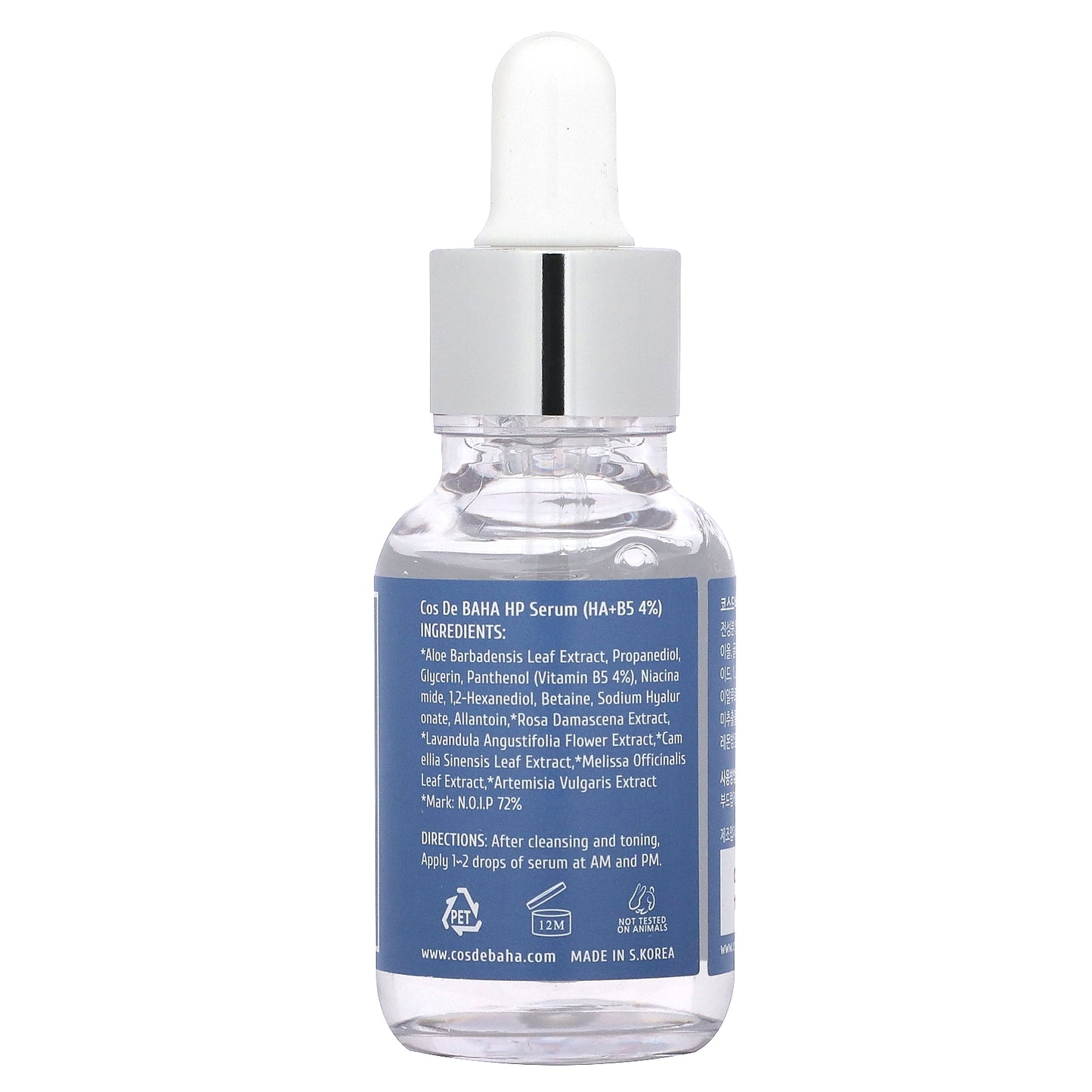 Cos De BAHA, HP, Hyaluronic Acid B5 (D-Panthenol) Serum, 1 fl oz (30 ml)