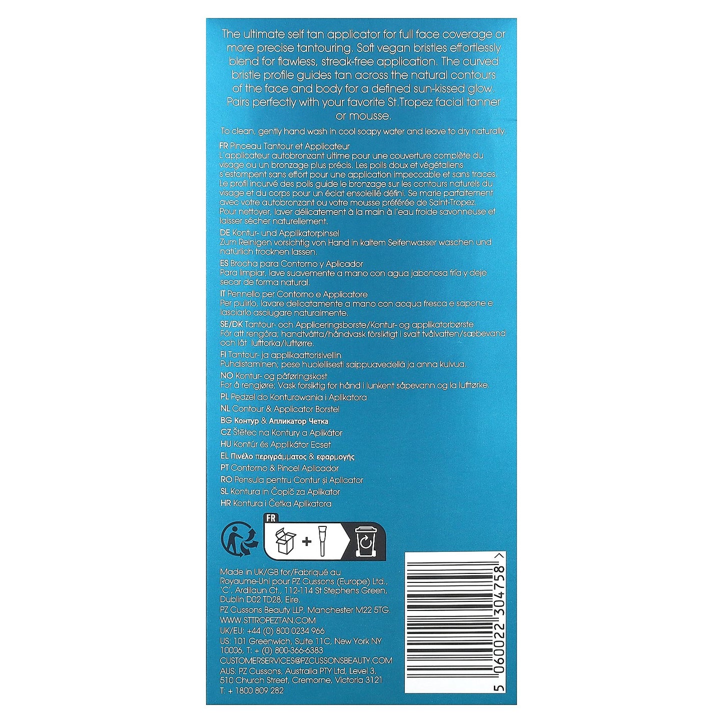 St. Tropez, Tantour & Applicator Brush, 1 Brush