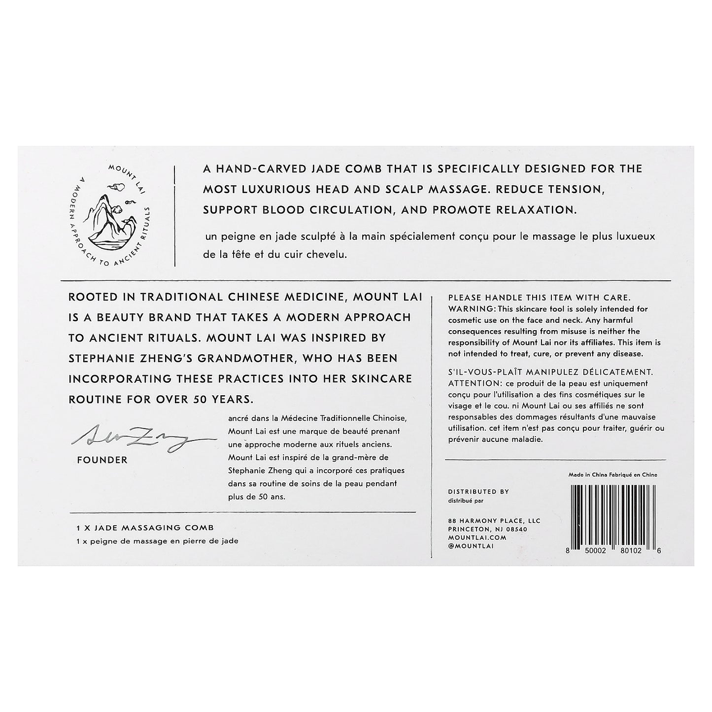 Mount Lai, The Jade Massaging Gua Sha Comb, 1 Comb