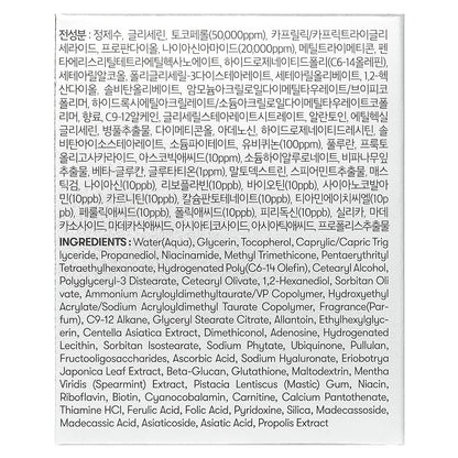 VT Cosmetics, Reedle Shot Vita-Light, Cream, 1.69 fl oz (50 ml)