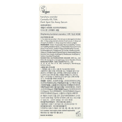 Haruharu, Dark Spot Go Away Serum, Centella 4% TXA, 1.01 fl oz (30 ml)