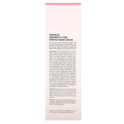 Atopalm, Stretch Mark Cream, 5 fl oz (150 ml)