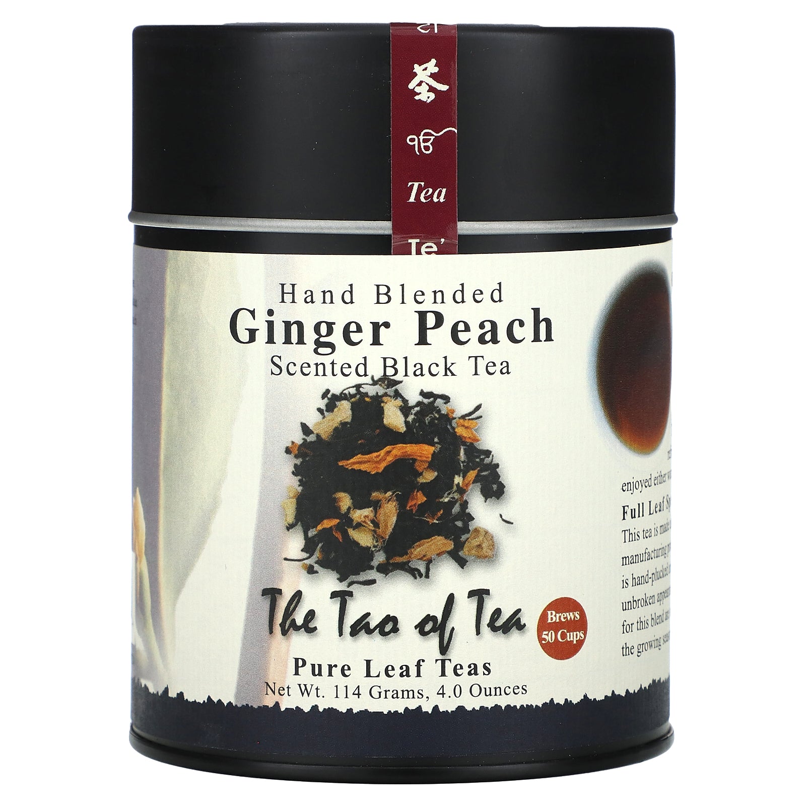 The Tao of Tea, Hand Blended Scented Black Tea, Ginger Peach, 4 oz (114 g)