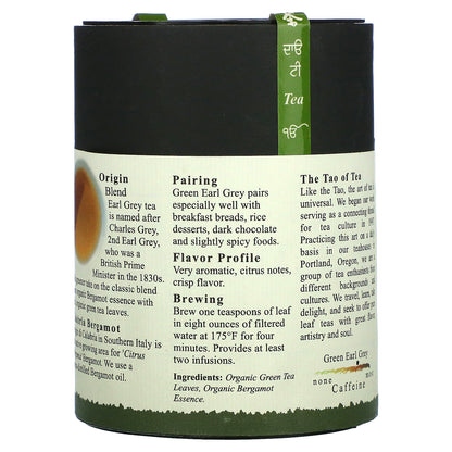 The Tao of Tea, Organic Green Tea & Bergamot, Green Earl Grey, 4 oz (114 g)