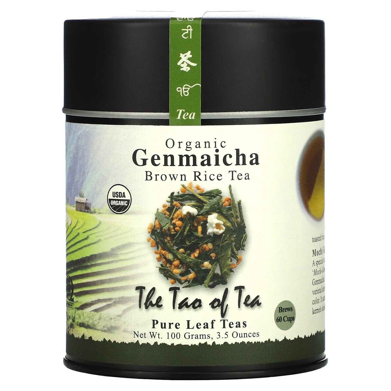 The Tao of Tea, Organic Brown Rice Tea, Genmaicha, 3.5 oz (100 g)