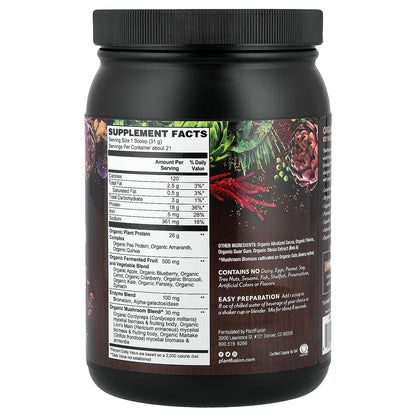 PlantFusion, Organic Plant Protein, Rich Chocolate, 22.6 oz (641 g)