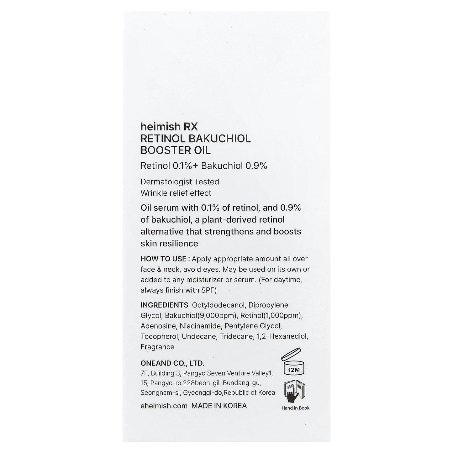 Heimish, RX, Retinol Bakuchiol 1% Booster Oil, 1.18 fl oz (35 ml)