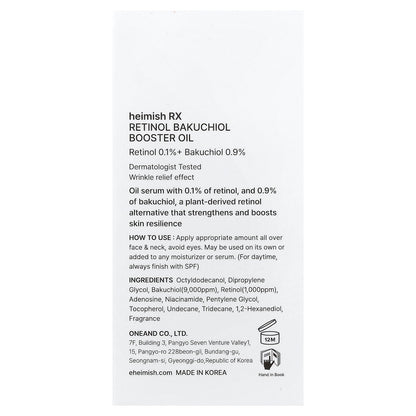 Heimish, RX, Retinol Bakuchiol 1% Booster Oil, 1.18 fl oz (35 ml)