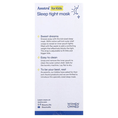 Asutra, Kids, Sleep Tight Mask, 1 Mask