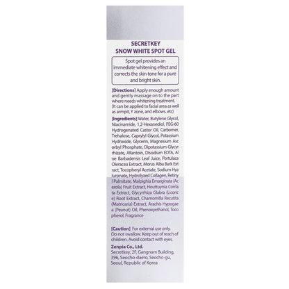 Secret Key, Snow White Spot Gel, 2.29 oz (65 g)
