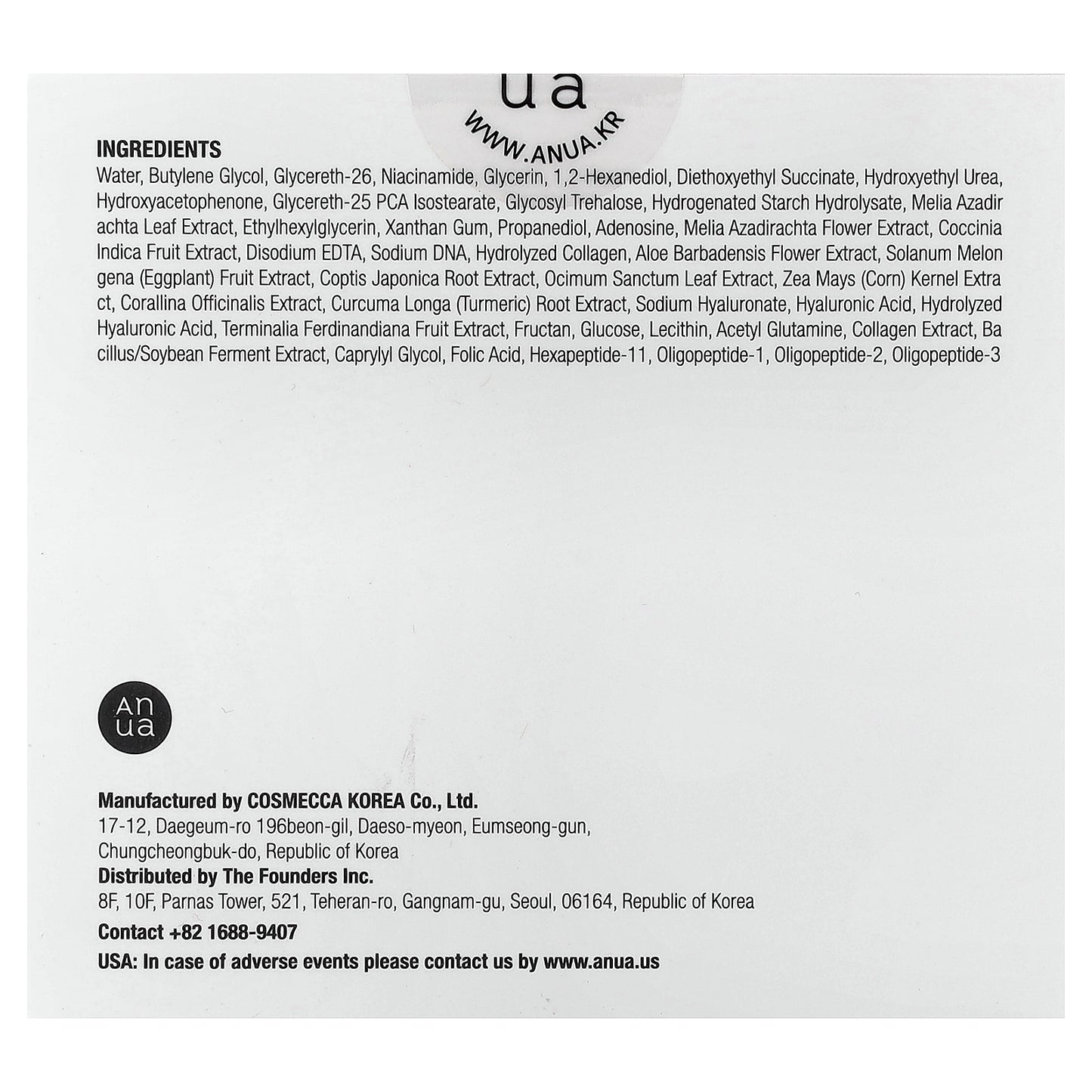 Anua, PDRN 100 Hyaluronic Acid Glow Pad, 60 Pads, 6.08 fl oz (180 ml)