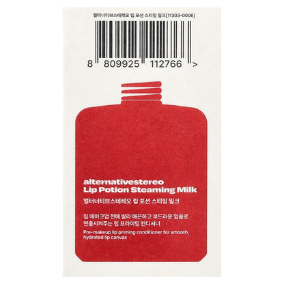 alternativestereo, Lip Potion Steaming Milk, 0.3 fl oz (9 ml)