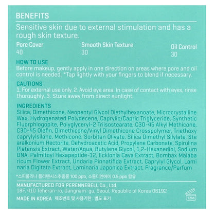 SOME BY MI, PDRN Spirulina, Poreless Primer, 0.35 oz (10 g)