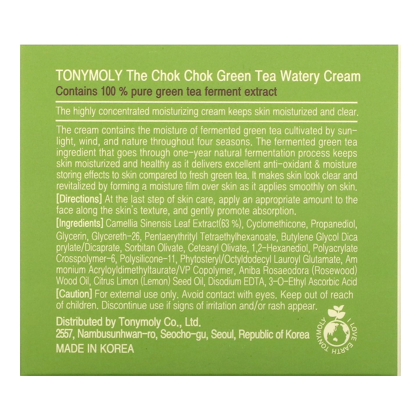 TonyMoly, The Chok Chok Green Tea, Watery Cream, 60 ml