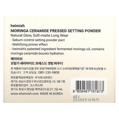 Heimish, Moringa Ceramide, Pressed Setting Powder, 5 g