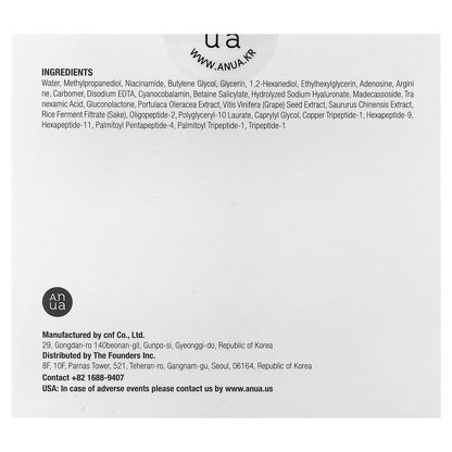 Anua, Niacinamide 5 TXA Brightening Pad, 60 Pads, 7.10 fl oz (210 ml)