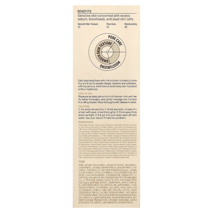 SOME BY MI, Lacto Soy, Enzyme Deep Cleansing Foam, 3.38 fl oz (100 ml)