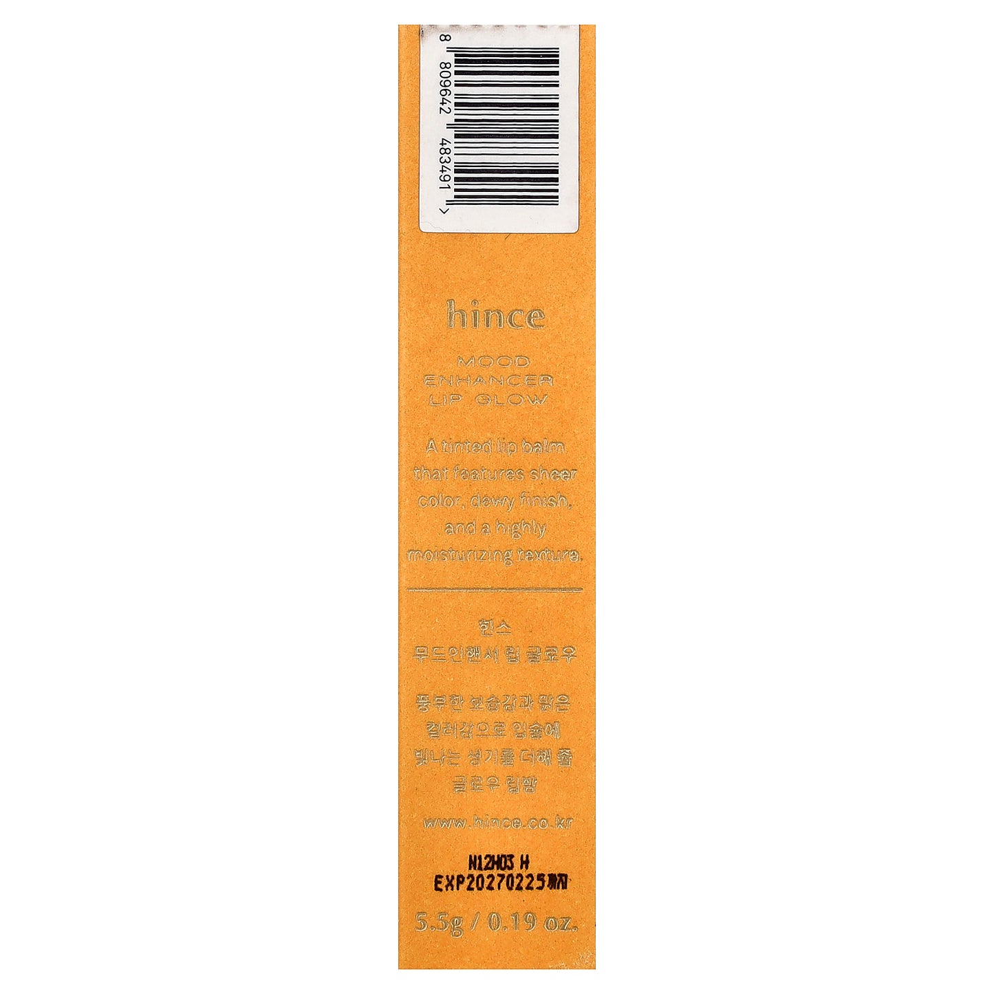 Hince, Mood Enhancer Lip Glow, LW006 Let Me Dew, 0.19 oz (5.5 g)