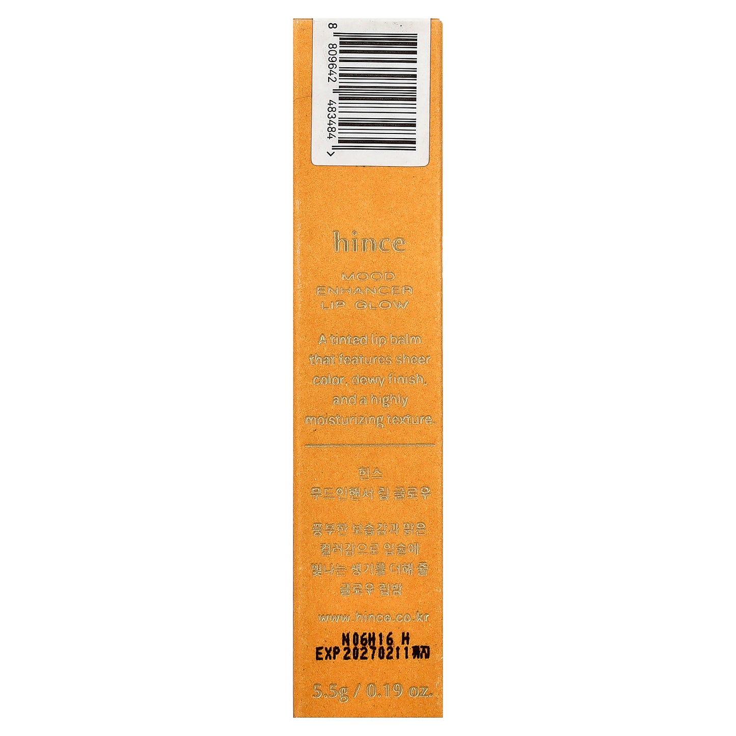 Hince, Mood Enhancer Lip Glow, LW005 Impassioned, 0.19 oz (5.5 g)