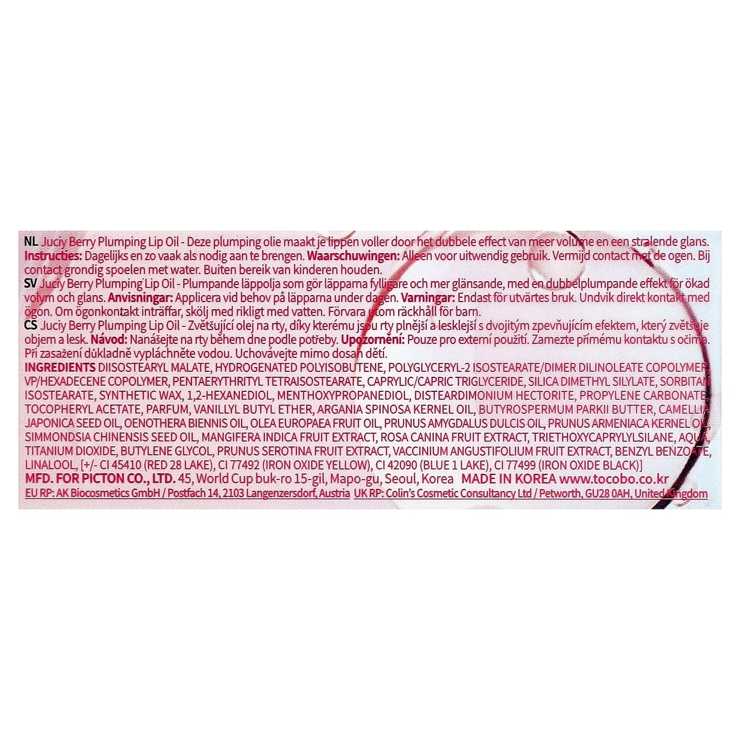 Tocobo, Juicy Berry Plumping Lip Oil, 06 Berry Candy, 0.14 oz (4 g)