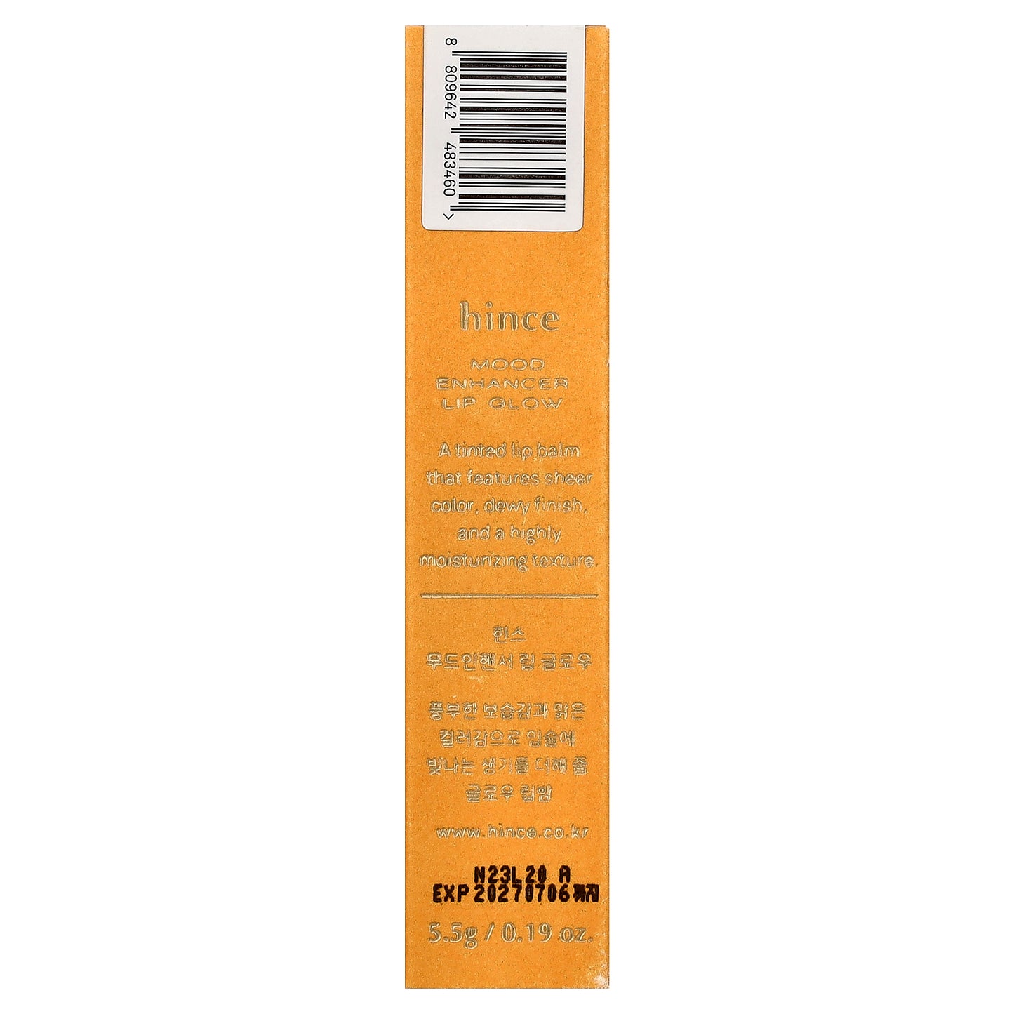 Hince, Mood Enhancer Lip Glow, LW002 Dear Rose, 0.19 oz (5.5 g)