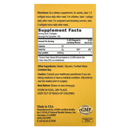 CATALO, Extra Soy Lecithin, 300 Softgels, (1,200 mg per Softgel)