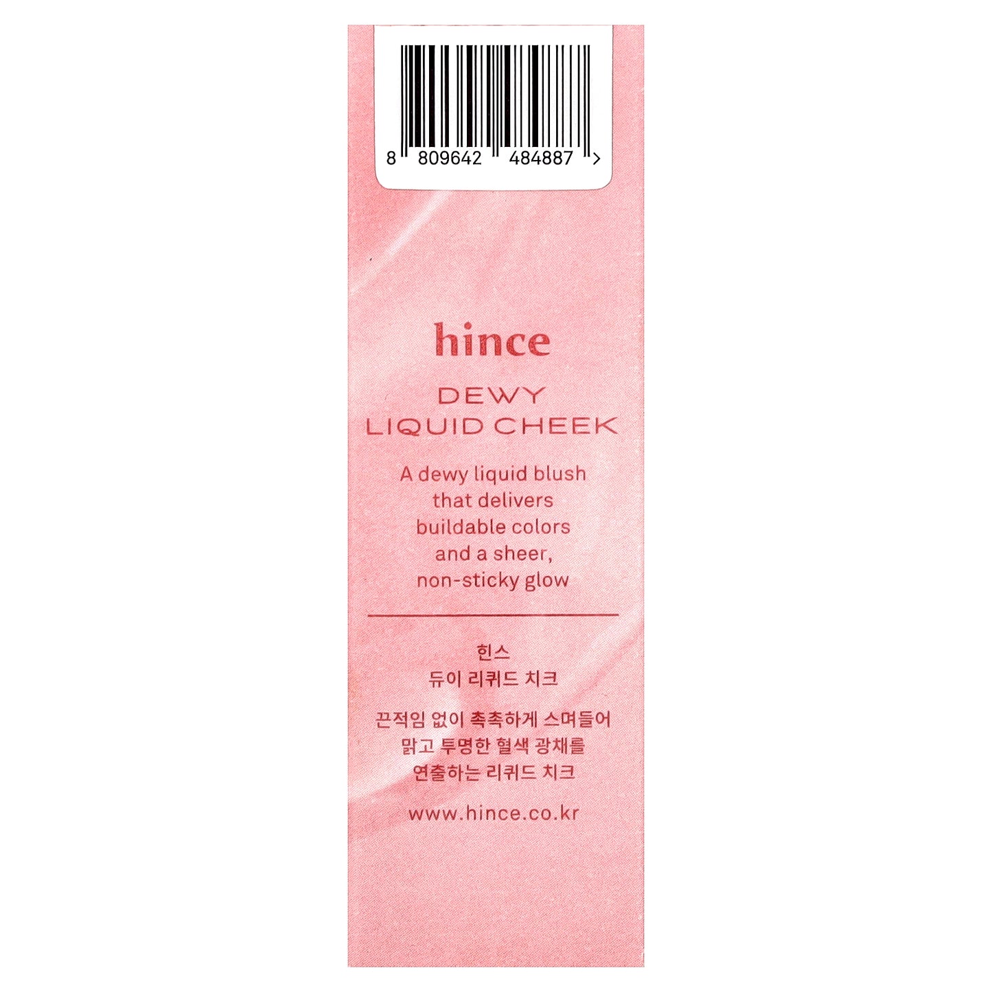 Hince, Dewy Liquid Cheek, LC002 Sunlit Peach, 0.2 fl oz (6 ml)