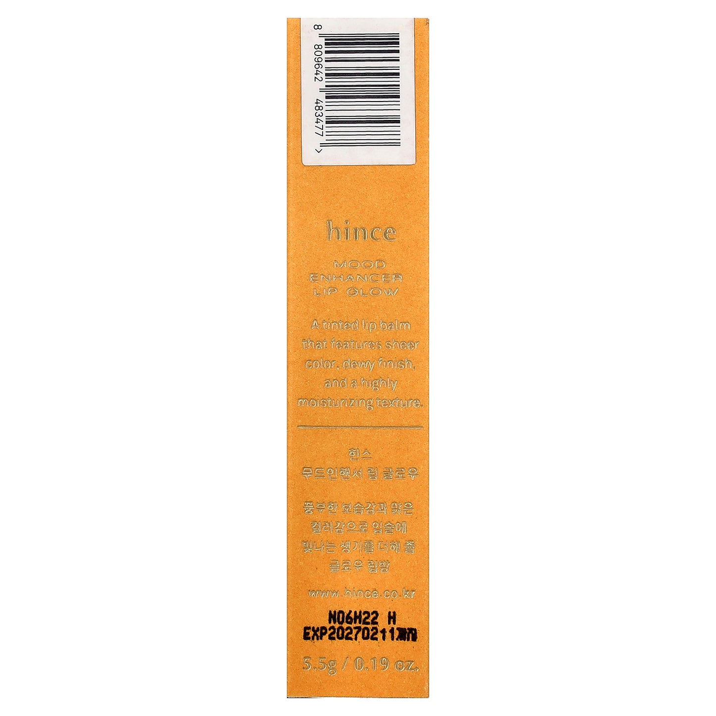 Hince, Mood Enhancer Lip Glow, LW004 Start Over, 0.19 oz (5.5 g)