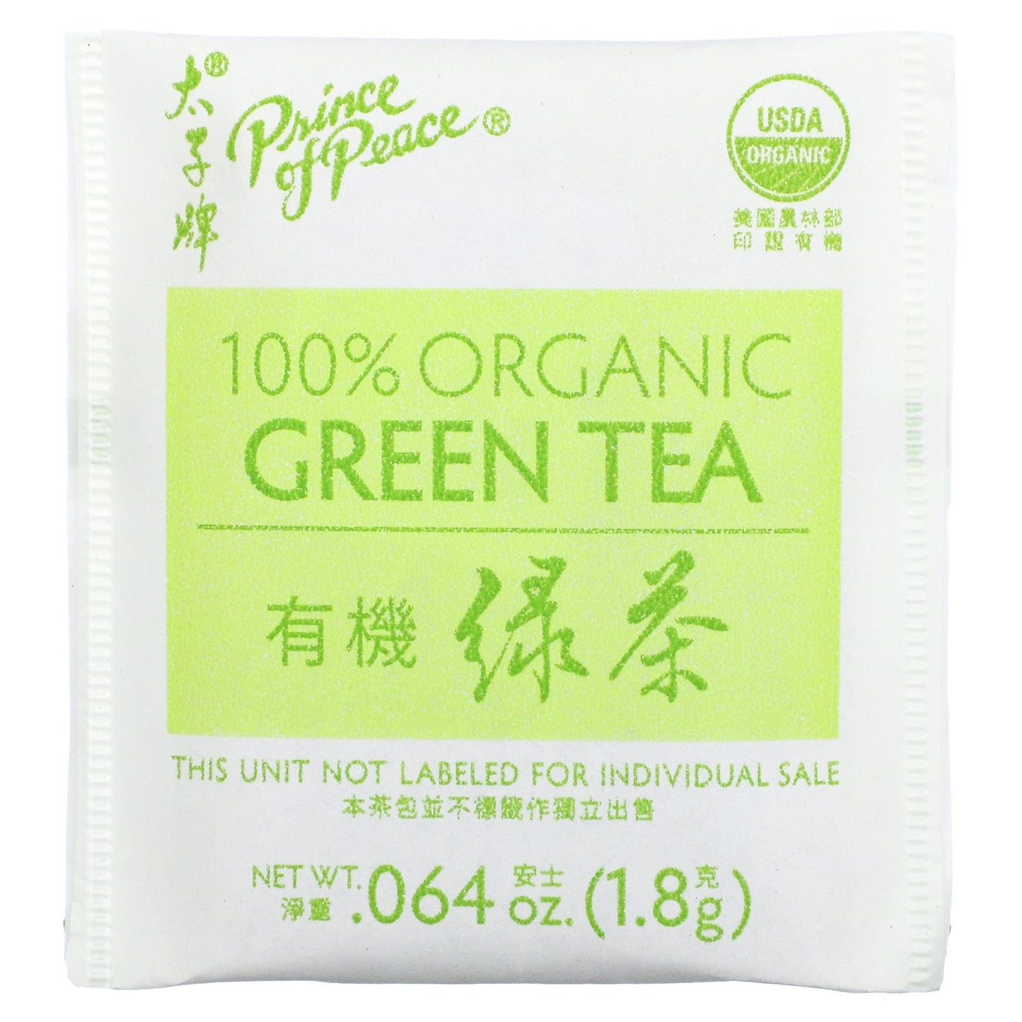 Prince of Peace, 100% Organic Green Tea, 100 Tea Bags, 6.35 oz (180 g)