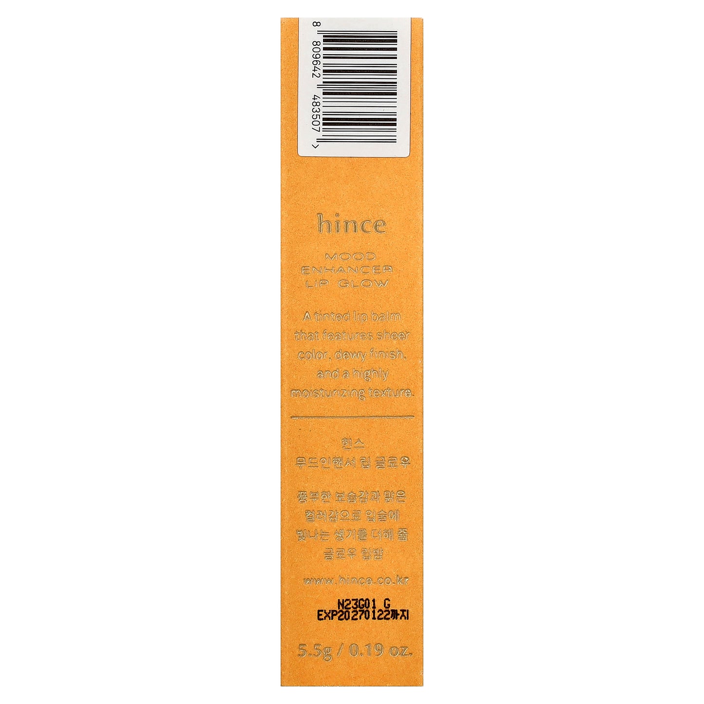 Hince, Mood Enhancer Lip Glow, LW007 Chill Out, 0.19 oz (5.5 g)