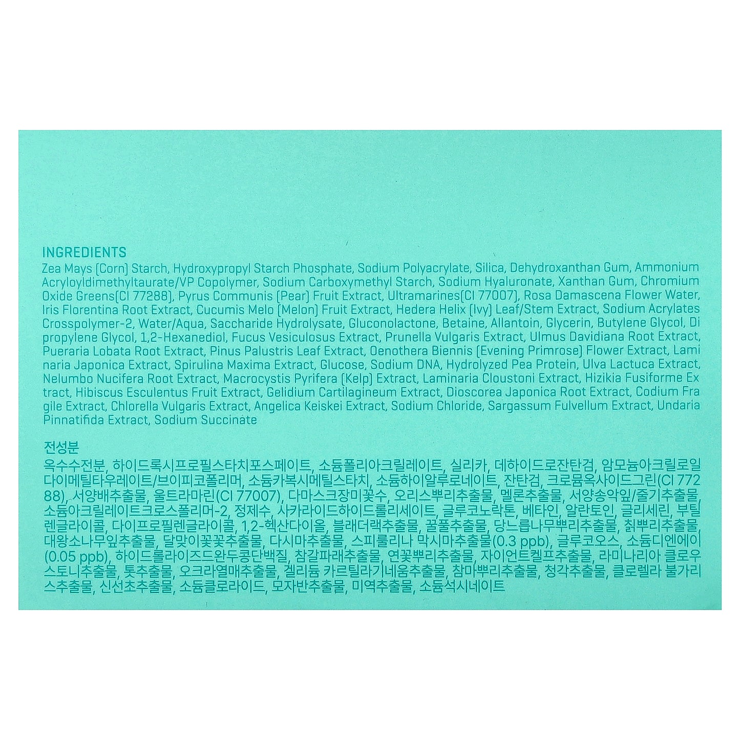 SOME BY MI, PDRN Spirulina, Soothing Sherbet Beauty Mask, 10 Pack, 0.03 oz (1 g) Each