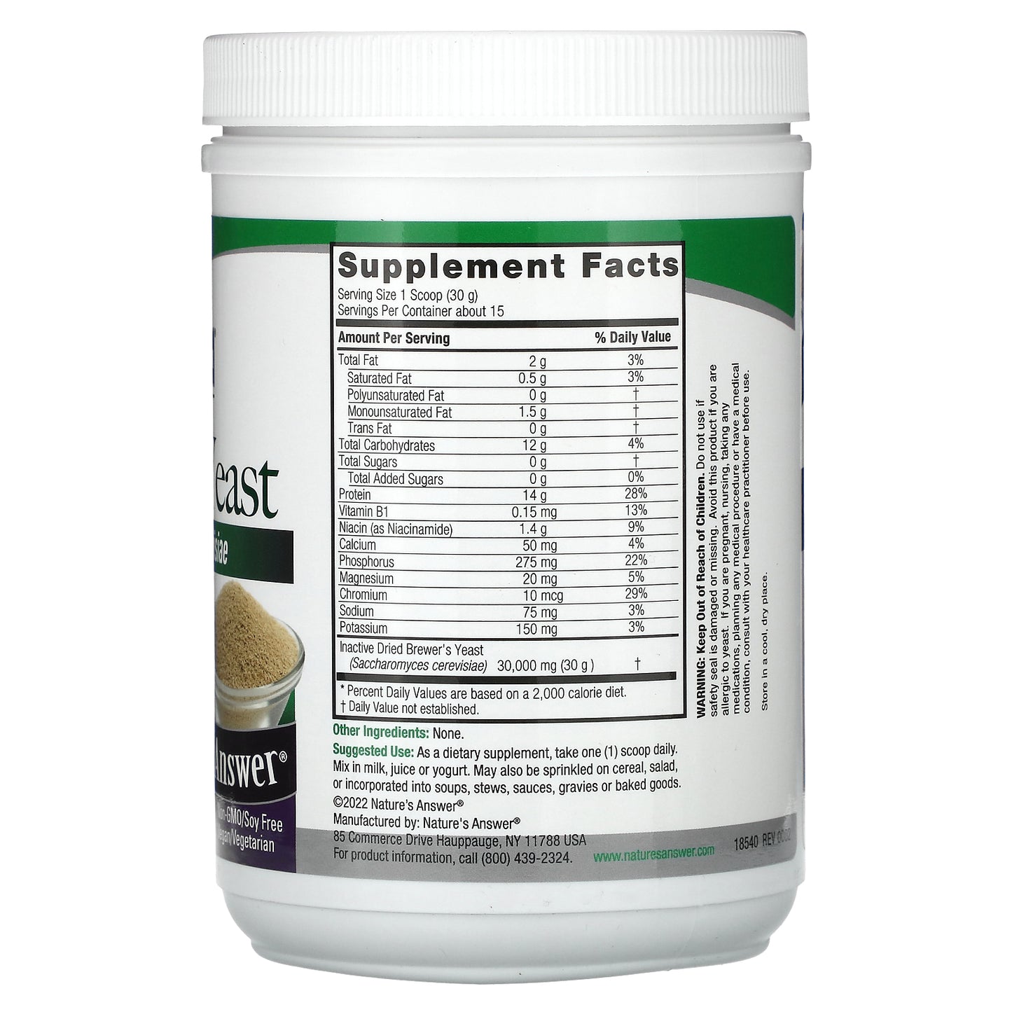 Nature's Answer, Brewer's Yeast , 16 oz (454 g)