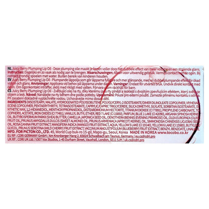 Tocobo, Juicy Berry Plumping Lip Oil, 18 Cozy Pink, 0.14 oz (4 g)