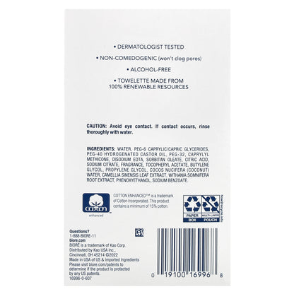 Biore, Daily Deep Pore Cleansing Cloths, 60 Pre-Moistened Cloths