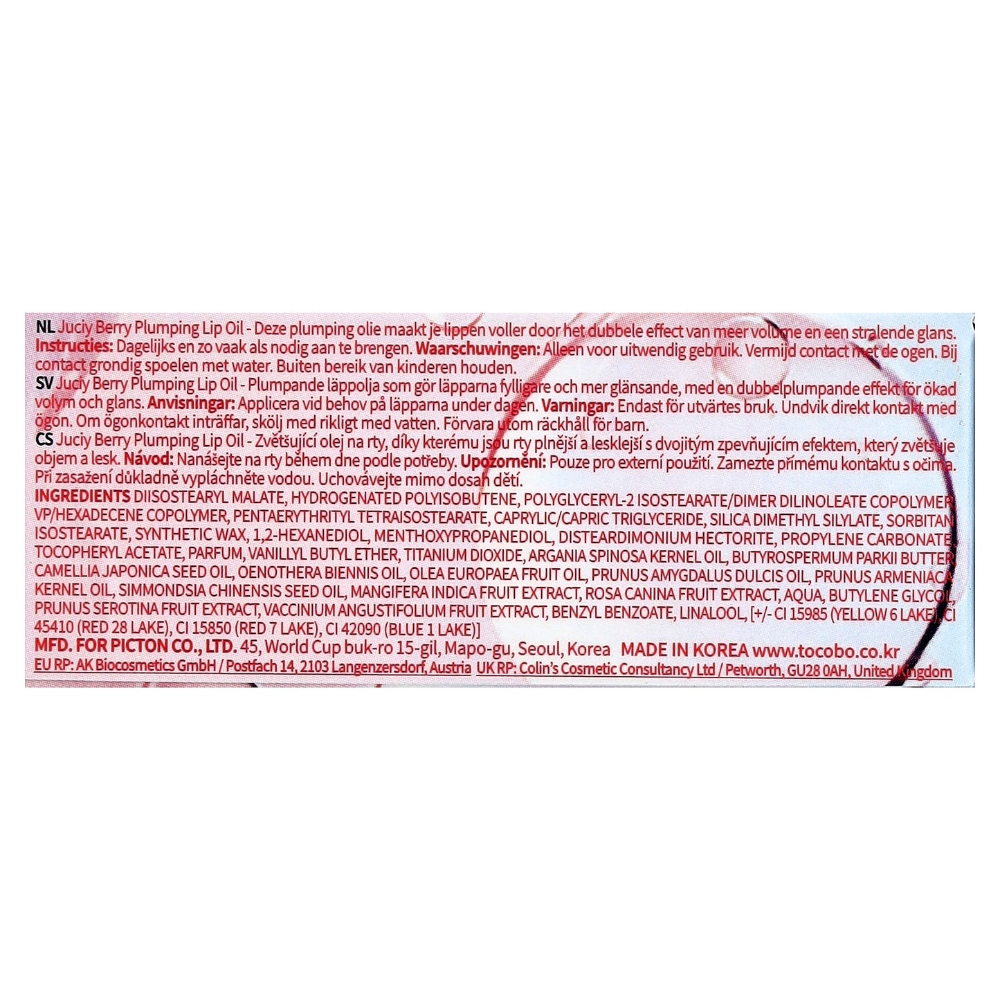 Tocobo, Juicy Berry Plumping Lip Oil, 05 Rosy Girl, 0.14 oz (4 g)