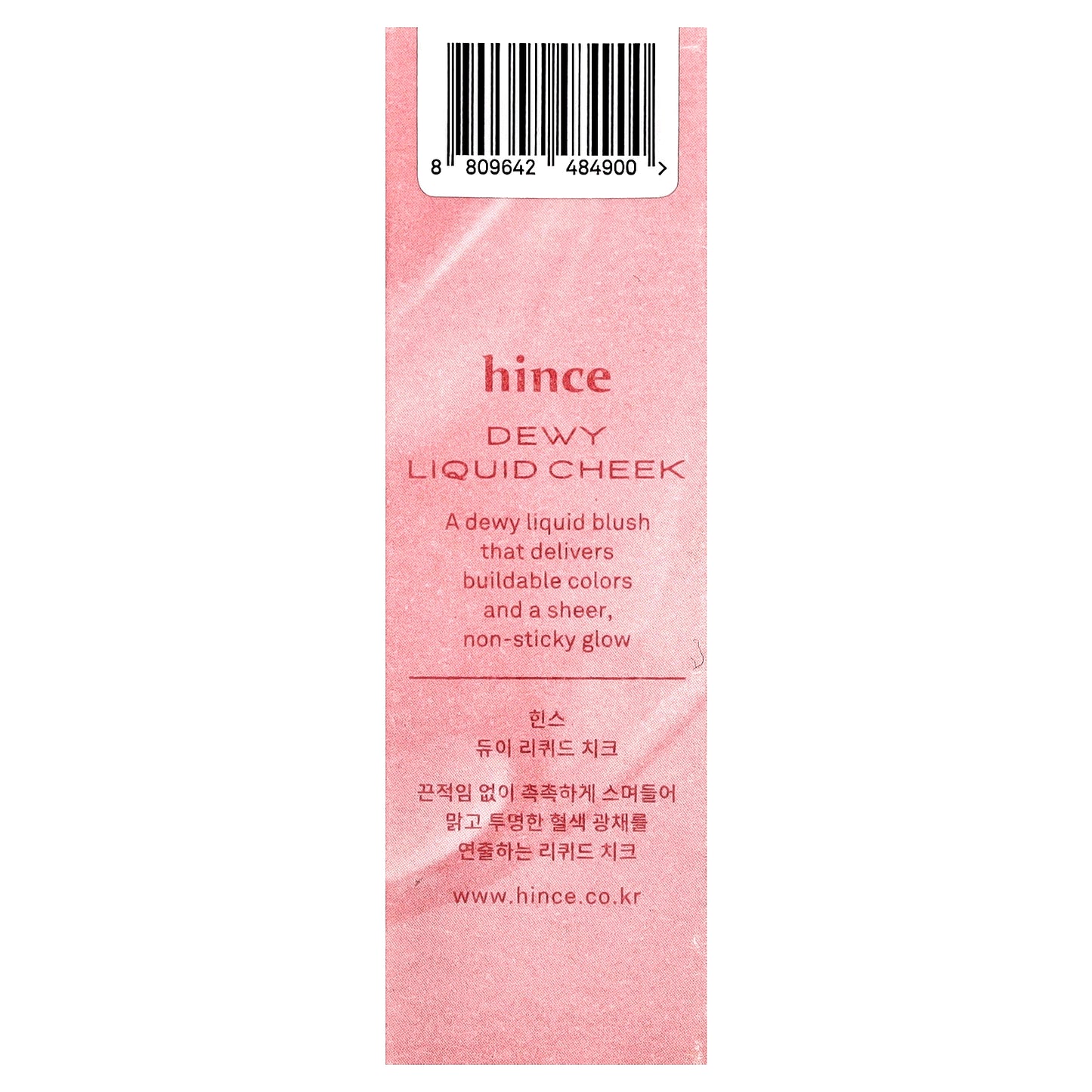 Hince, Dewy Liquid Cheek, LC005 Strut Red, 0.2 fl oz (6 ml)
