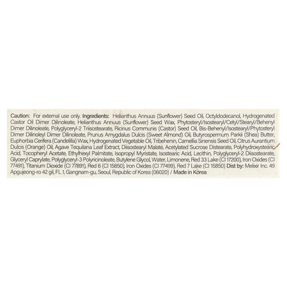 Melixir, Vegan Lip Butter™ with Agave,  11 Autumn Rain, 0.13 oz (3.9 g)