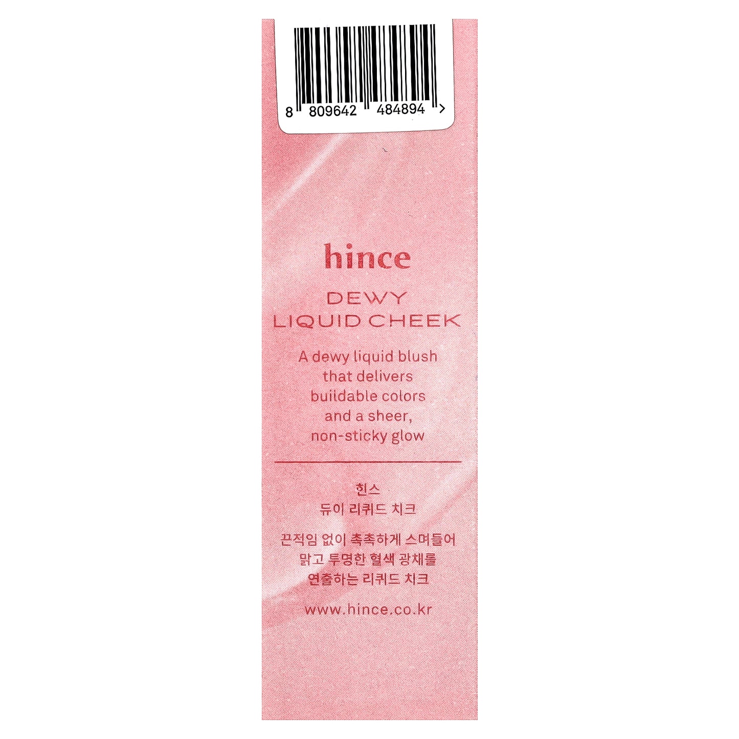 Hince, Dewy Liquid Cheek, LC001 Warm Freckle, 0.2 fl oz (6 ml)