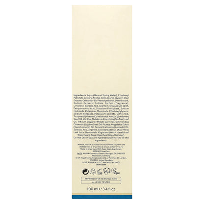 AHAVA North America, Mineral Foot Cream, 3.4 fl oz (100 ml)