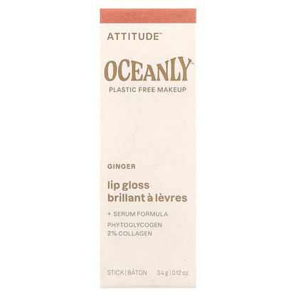 ATTITUDE, Oceanly™, Lip Gloss, Ginger, 0.12 oz (3.4 g)