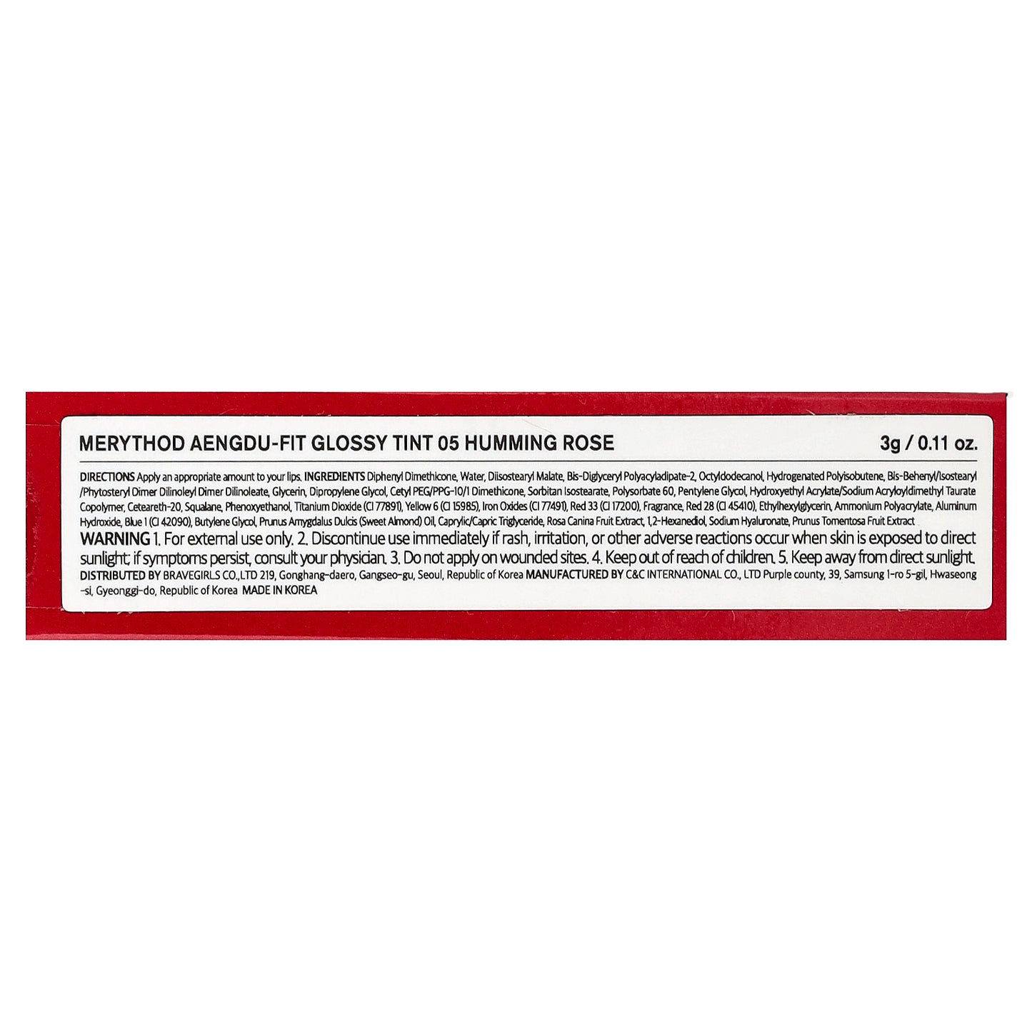 Merythod, Aengdu Fit Glossy Tint, 05 Humming Rose, 0.11 oz (3 g)
