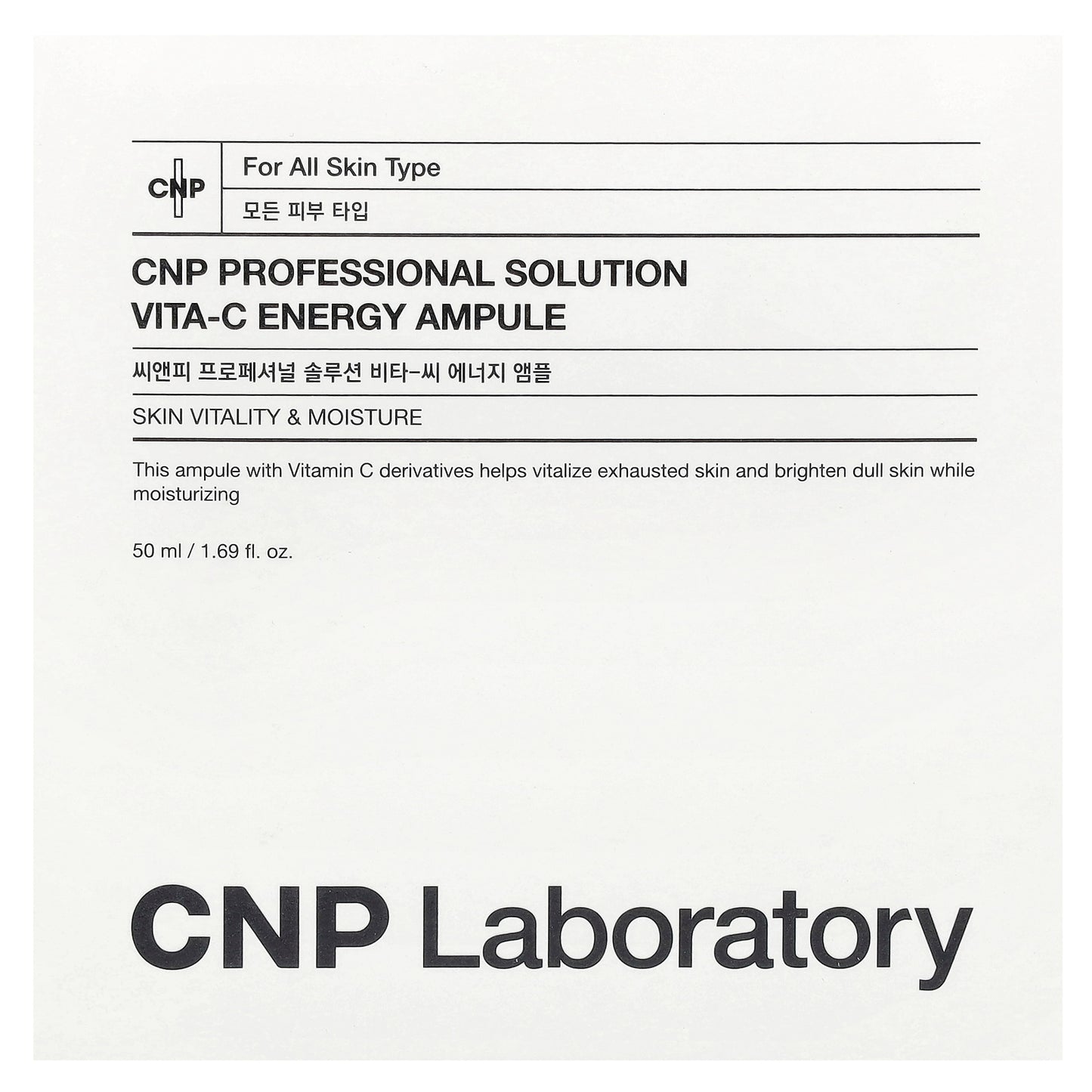 CNP Laboratory, Professional Solution Vita-C Energy Ampoule, 1.69 fl oz (50 ml)