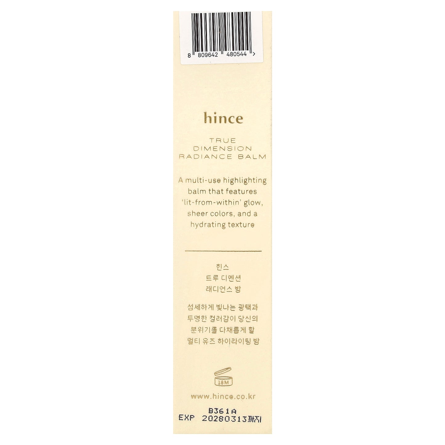 Hince, True Dimension Radiance Balm, TP003 Tender Room, 0.35 oz (10 g)
