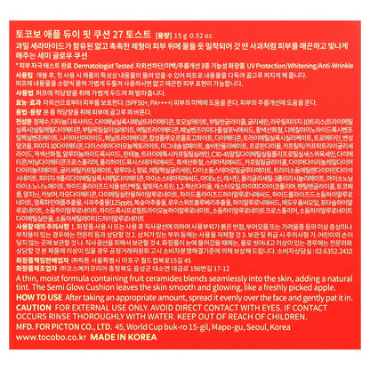 Tocobo, Apple Dewy Fit Cushion, SPF 50+ PA++++, 27 Toast, 0.52 oz (15 g)