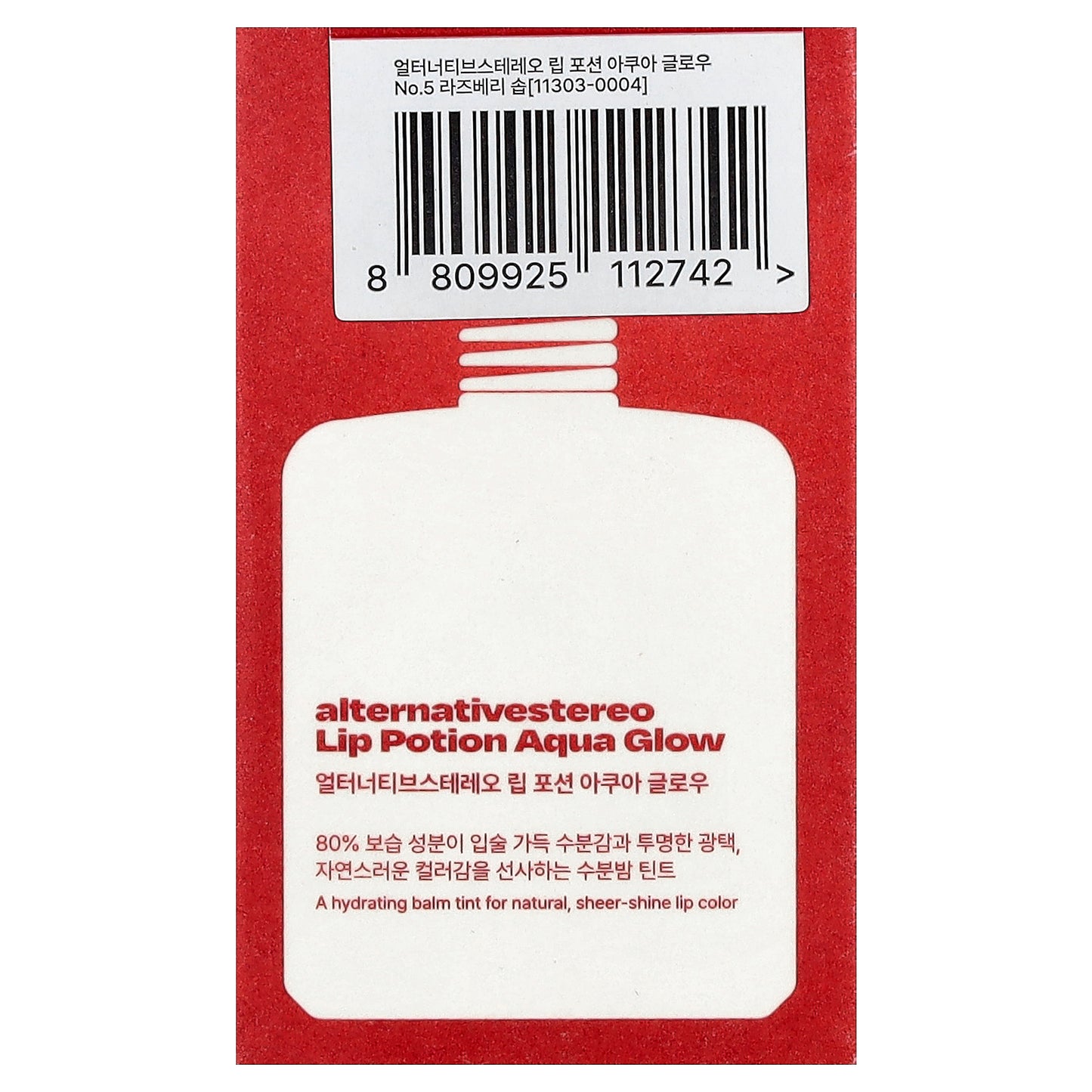 alternativestereo, Lip Potion Aqua Glow, No.5 Raspberry Soap, 0.3 fl oz (9 ml)