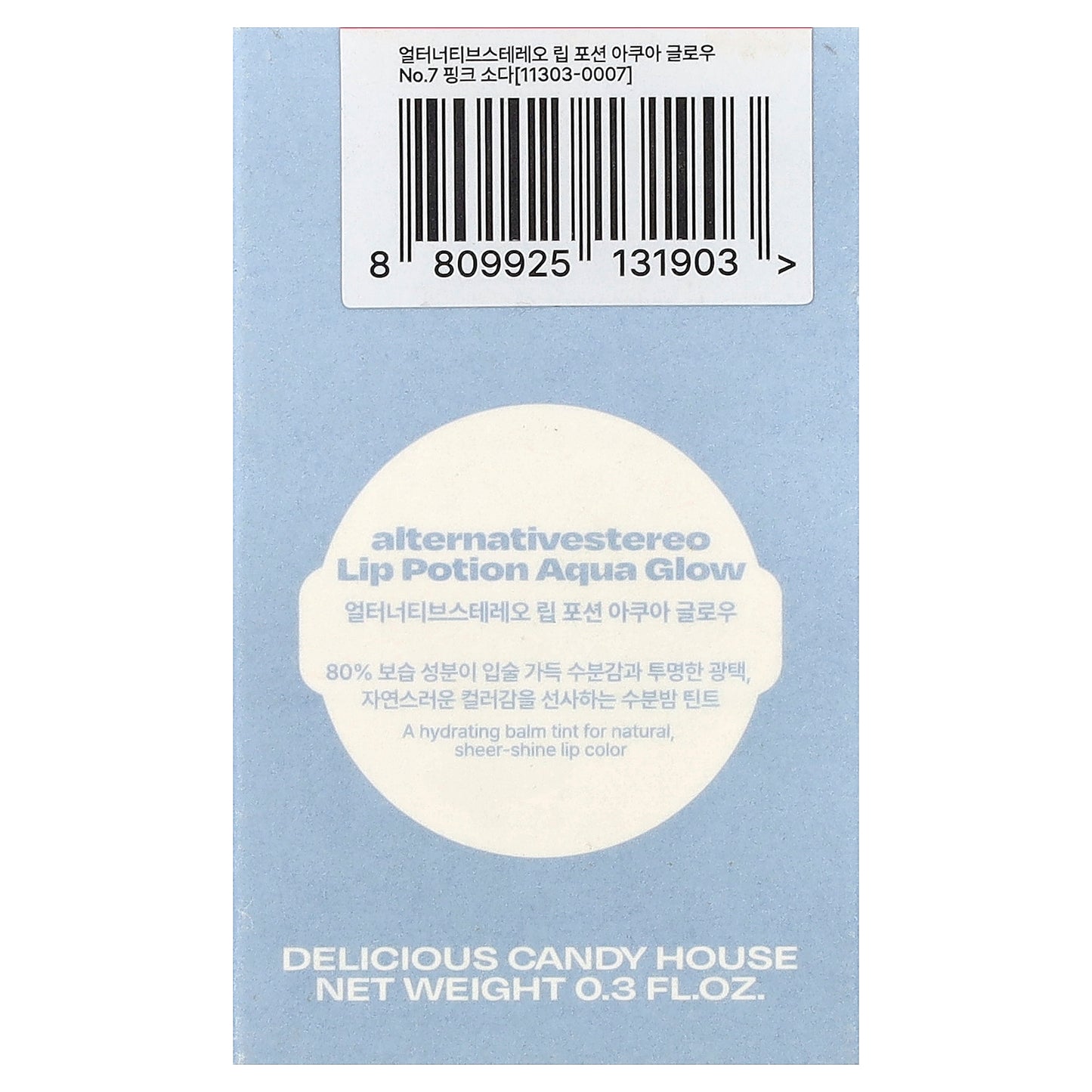 alternativestereo, Lip Potion Aqua Glow, No.7 Pink Soda, 0.3 fl oz (9 ml)