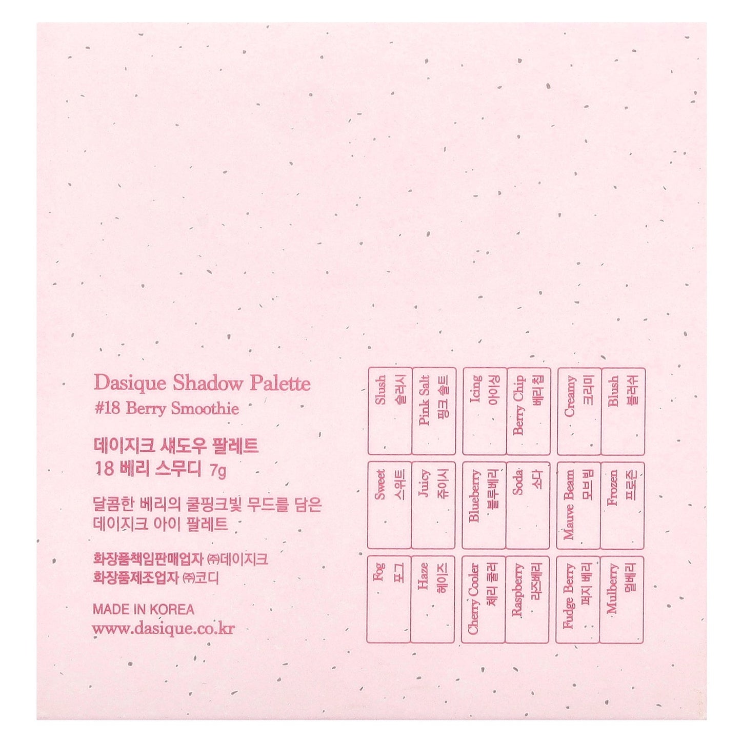 Dasique, Eyeshadow Palette, 18 Berry Smoothie, 1 Count