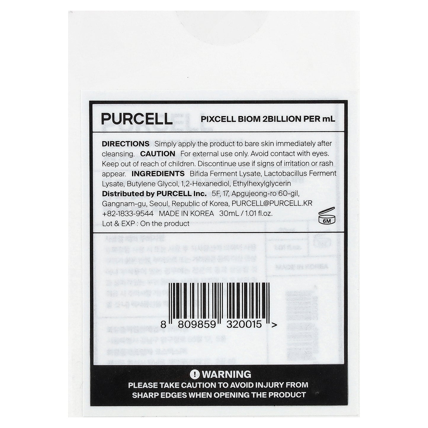PURCELL, Pixcell BioM™, 1.01 fl oz (30 ml)