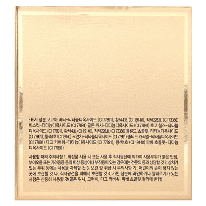 Dasique, Eyeshadow Palette, 11 Chocolate Fudge, 1 Count