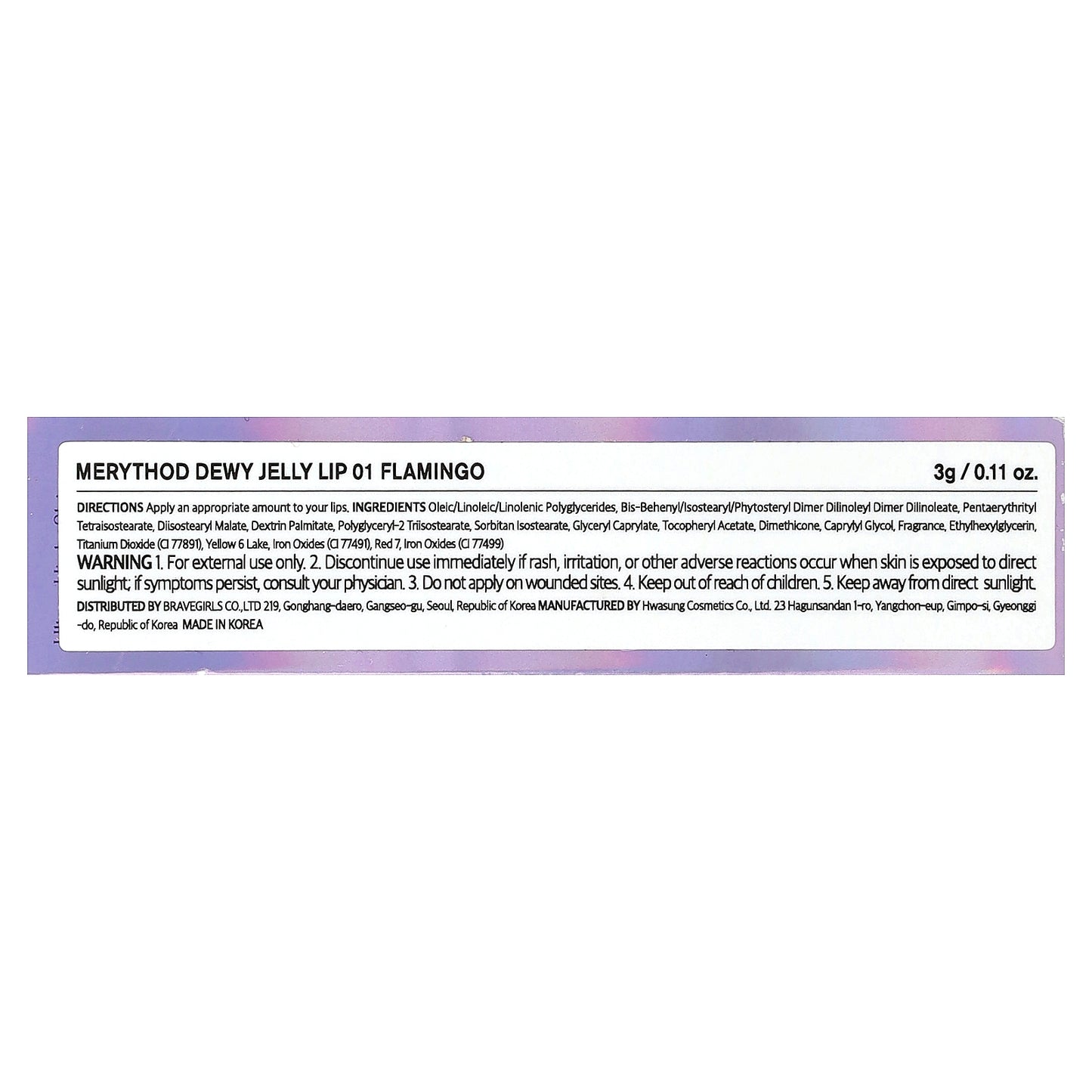 Merythod, Dewy Jelly Lip, 01 Flamingo, 0.11 oz (3 g)